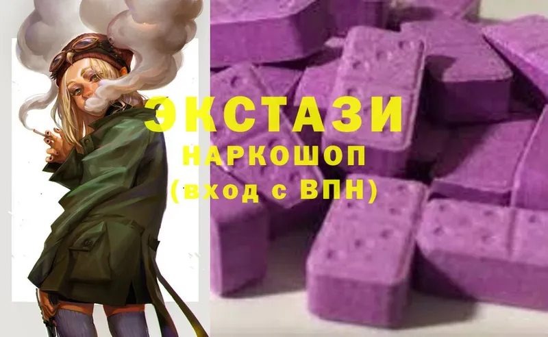 mega как войти  Шагонар  Ecstasy Punisher 