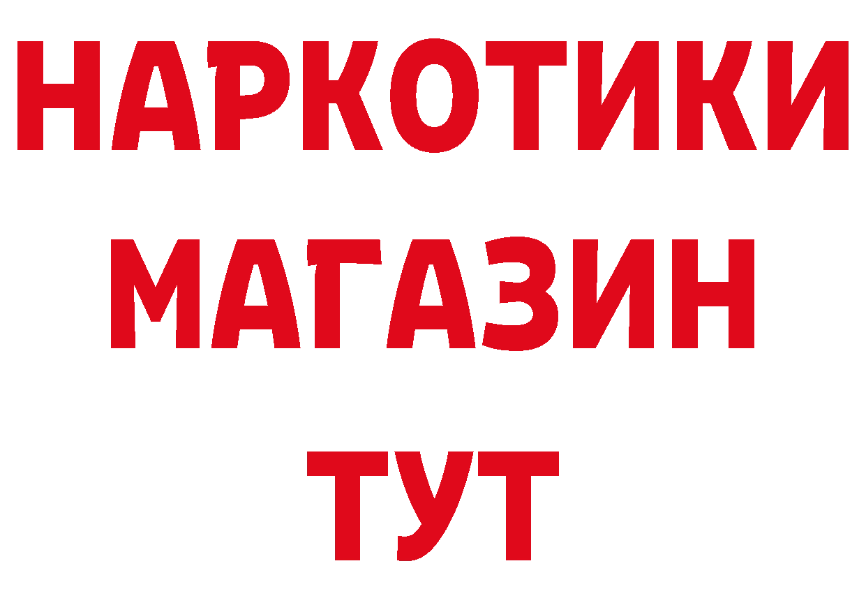 ТГК жижа зеркало маркетплейс гидра Шагонар