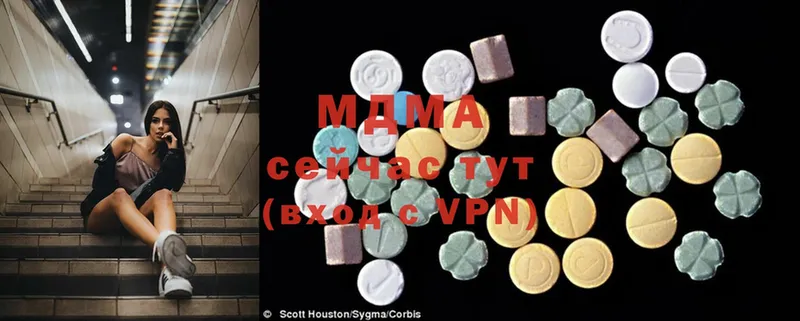 MDMA crystal Шагонар