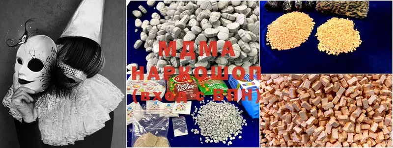 MDMA молли  Шагонар 